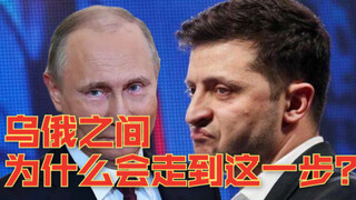 After the dissolution of the Soviet Union, why did Ukraine and Russia end up at this point today?