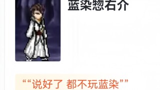 تقييمات Hupu لـ "Bleach VS Naruto"