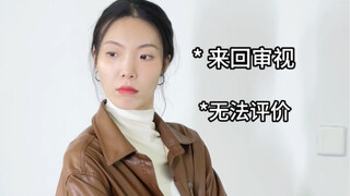 Rasa rendah diri dan sensitivitas kecil itu memenuhi seluruh perjalanan ujian seni saya...