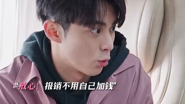 لا أخشى أن يفقد ابن الثراء الثاني عزيمته بسبب اللهو، بل أخشى فقط أن يرغب في تجربة الحياة.