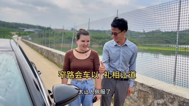 Yield to oncoming vehicles with courtesy on narrow roads.