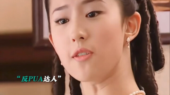 I never realized it before—turns out Baek Soo-ju is a PUA-busting expert.