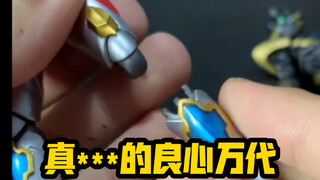 Bandai, trả lại xương bánh chè cho tôi! ! !
