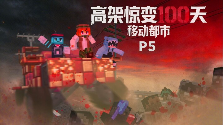 Starting with just one car, how do you survive 100 days on an endless elevated highway overrun by zo