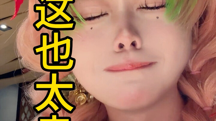 คอสเพลเยอร์ขี้เขินเจอพนักงานร้านอาหารที่เป็นแฟนโอตาคุเหมือนกันตอนออกไปกินข้าวนอกบ้าน...