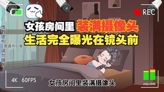 《谐音女王》第十三集