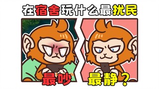 最后一个绝对不能忍！！！