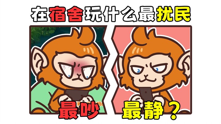 最后一个绝对不能忍！！！