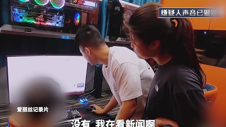 网警捕获一条网络骂人信息，顺藤摸瓜展开抓捕