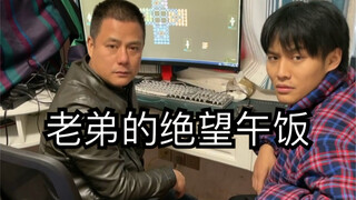 老弟最后的眼神充满了故事