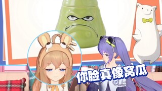木头小晚用窝瓜形容小然，把小然气的脸都绿了！