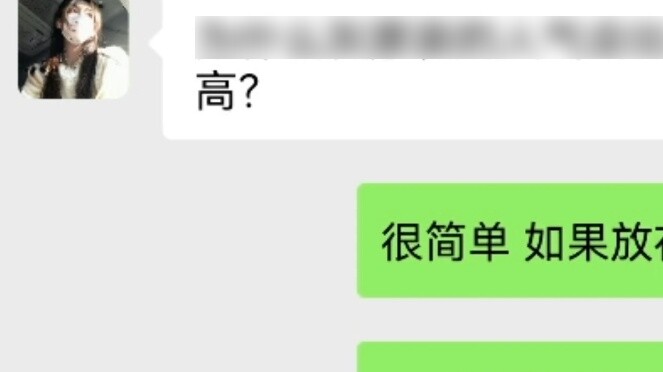 Why is Haiyuan Ai more popular than Xiaolan?