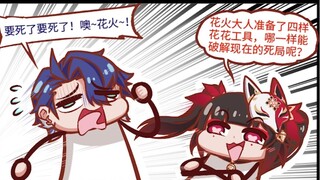 [Bộ Đường sắt] Dụng cụ cắm hoa bí ẩn mang lại niềm vui cho Hanabi-sama