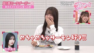 Sakura Meets #70