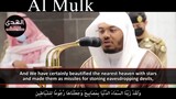 Surah Mulk _ Sheikh Yasser Dossary | English Subtitles | BiliBili | Islamic World
