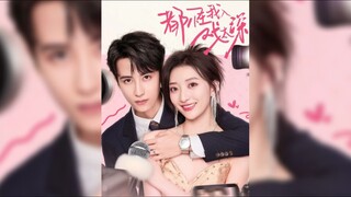 《都怪我入戏太深》Blame It on Me for Getting Too Deep Into the Drama