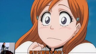Kubo answers in person! Will Ichigo Kurosaki continue to be a BLEACH after his death? Will Arrancar 