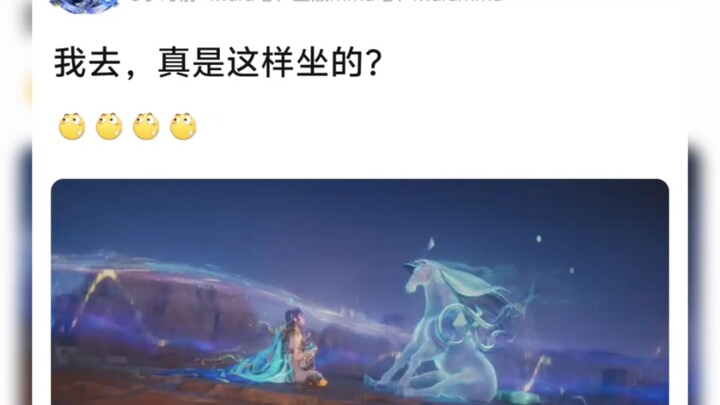 Hot discussion in the KPL bar: Ma really can sit back!