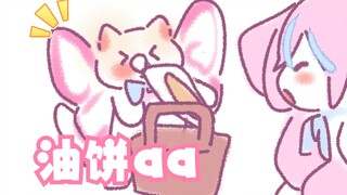 【Xiu Gou dan Bibi】Bab Kue Minyak-(*╹▽╹*)