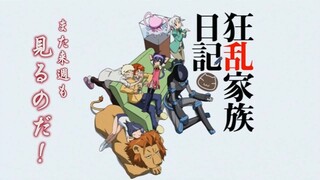 Kyouran Kazoku Nikki ตอนที่ 2