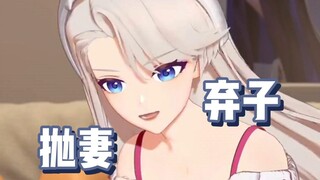 倒 反 天 罡