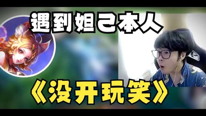 Tôi làm cái kẹp trước mặt các seiyuu