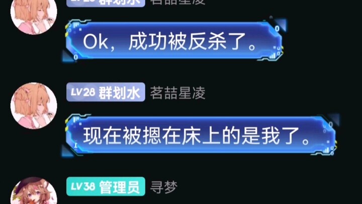 จะ...จะถูกแฟนผูกมัดแล้ว