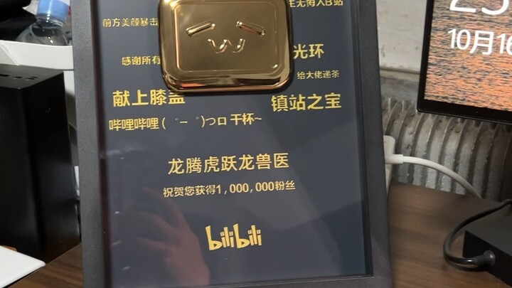 We’ve got both gold and silver medals!