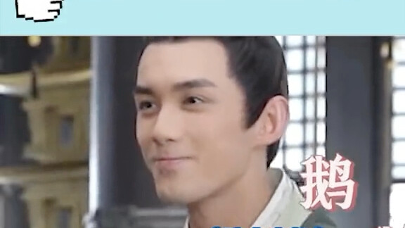 Wu Lei: I really can't understand this script...