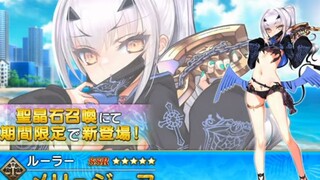 【FGO·1080P】ملابس السباحة ميليوتشينا 