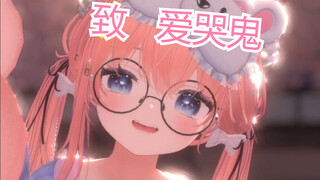 宝宝不要哭哭啦~你是掉小珍珠大使吗，那我要收集你的小珍珠啦