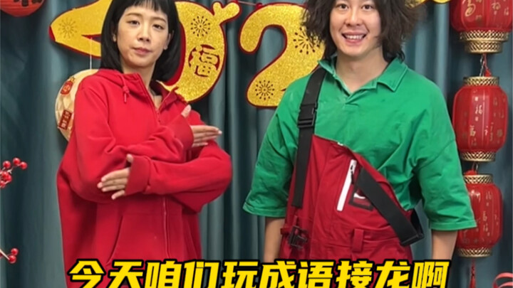 Chúc mọi người năm 2024 làm được mọi điều mình muốn!