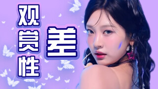 "Ning Yizhuo's dancing is just like Dian Wei's ultimate move. The performance has never been very en