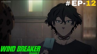 Wind Breaker (Eng Subs) |S2.E12 ∙ Strength For Another
