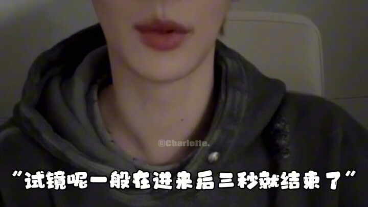 Yuehua's Amazing Three-Second Audition