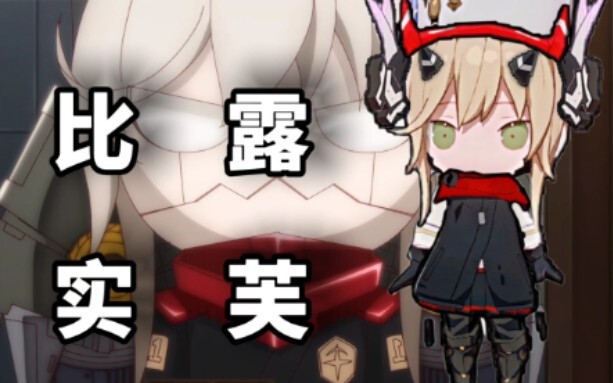 【تشان شوانغ】صنعتُ “بيلو شيفو” من بانييري بنفسي!!!