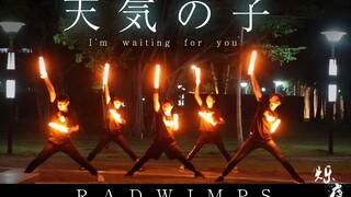 [Seni WOTA] Lagu Tema Tenki no Ko: GRAND ESCAPE Proyek Penerimaan Baru di Lingkaran Hai Da Shuo Ye