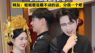 新人结婚时新娘身上戴满了黄金饰品新郎满眼都是新娘网友:姐姐要是戴不动的话，分我一个吧 #社会百态
