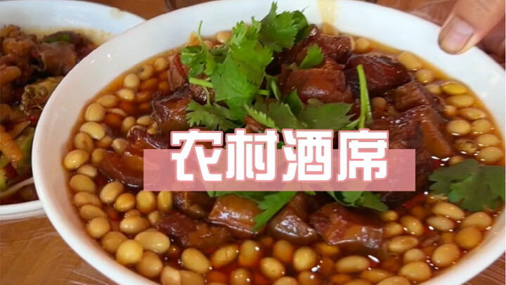 Today I’m taking you to a rural wedding feast—what do they serve at your local banquets?