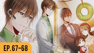 [อ่านมังงะ] ซุปตาร์อันดับหนึ่งของโลก EP.67-68