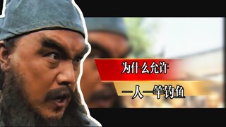 It turns out that anglers do make some contributions after all.