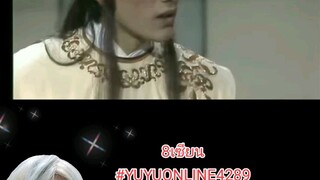 8เซียน