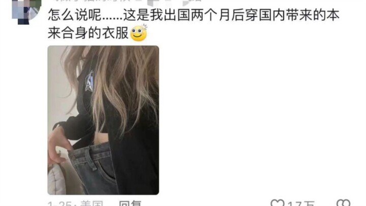 ผลพวงหลังจากนักเรียนต่างชาติกลับประเทศ ฮ่าๆๆๆ...