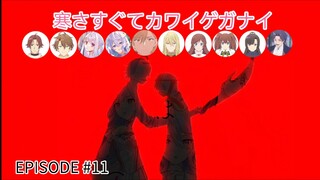 Kanpekisugite Kawaige ga Nai (Eng_Sub)