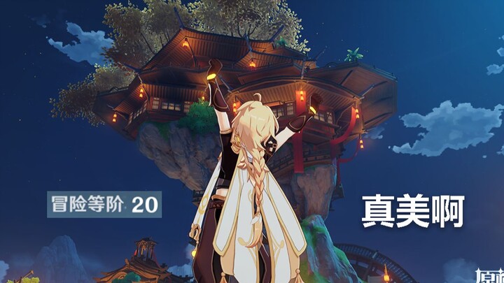 Ini dia—Inn Wangshu dalam legenda!