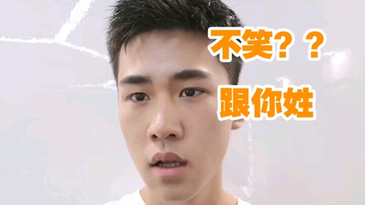 เขาเป็นคนบ้า