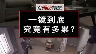 ช็อตเดียวมันเหนื่อยขนาดไหน?