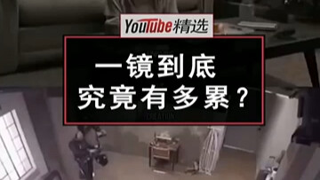 Một cú đánh có mệt không?