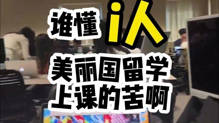 Penderitaan anak introvert saat kuliah di luar negeri, siapa yang ngerti..?