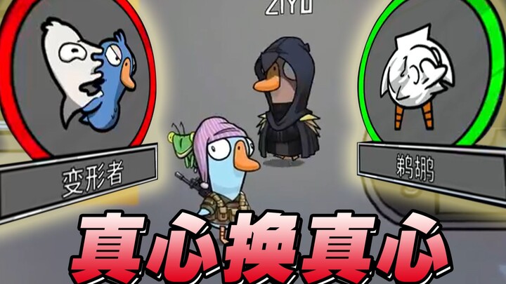 خمس ثوانٍ أذهلتني أربع مرات!